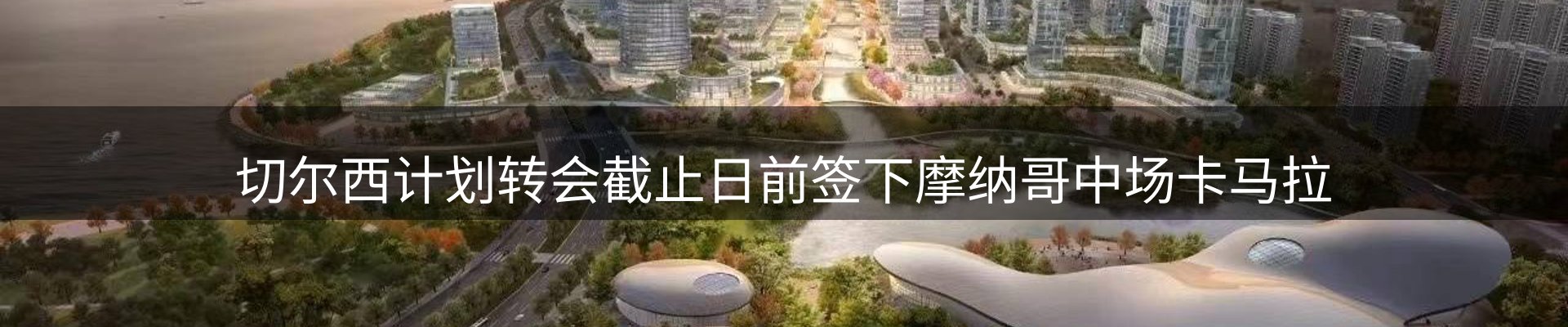 新闻阵地